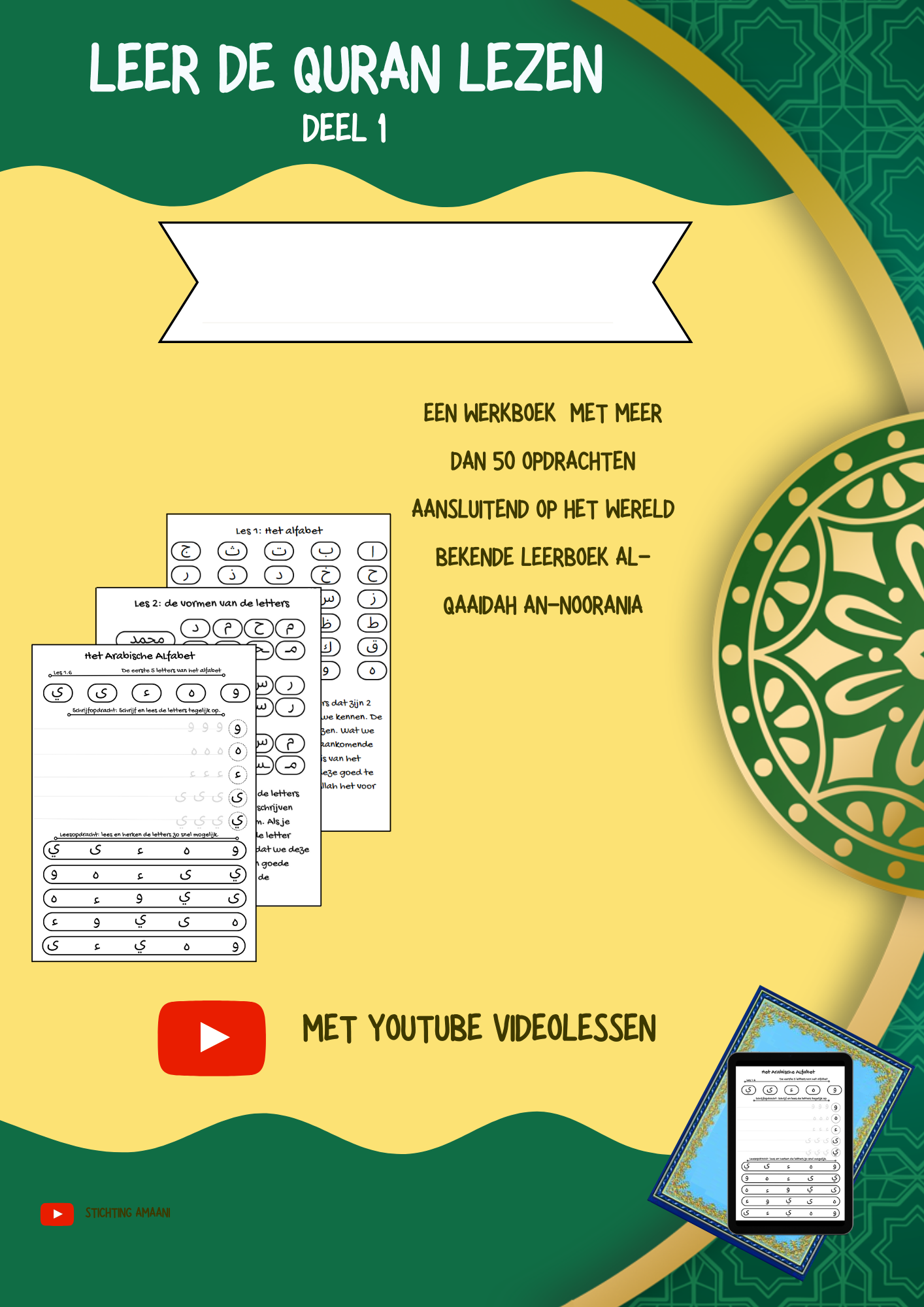 Werkboek deel 1