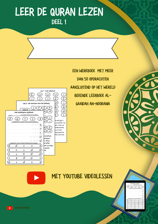 Werkboek deel 1